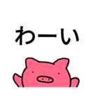 ぶたさんの貯金箱（個別スタンプ：11）