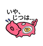 ぶたさんの貯金箱（個別スタンプ：12）