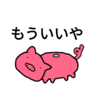 ぶたさんの貯金箱（個別スタンプ：18）