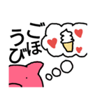ぶたさんの貯金箱（個別スタンプ：28）