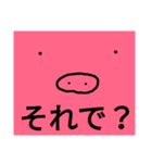 ぶたさんの貯金箱（個別スタンプ：32）