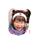 3才むすめスタンプ（個別スタンプ：13）