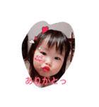3才むすめスタンプ（個別スタンプ：16）