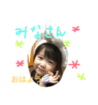 日常~♡（個別スタンプ：5）
