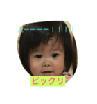 日常~♡（個別スタンプ：6）