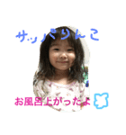 日常~♡（個別スタンプ：7）