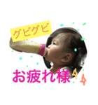 日常~♡（個別スタンプ：8）