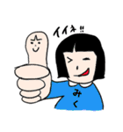 みくさん名前スタンプ（個別スタンプ：1）
