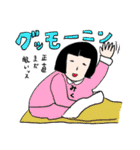 みくさん名前スタンプ（個別スタンプ：2）