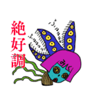 みくさん名前スタンプ（個別スタンプ：26）