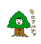 みくさん名前スタンプ（個別スタンプ：27）
