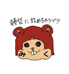 みくさん名前スタンプ（個別スタンプ：33）