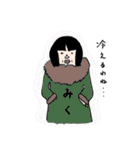 みくさん名前スタンプ（個別スタンプ：35）