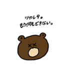 くまたあああん（個別スタンプ：8）