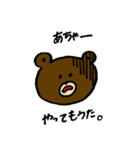 くまたあああん（個別スタンプ：17）