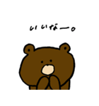 くまたあああん（個別スタンプ：25）
