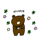 くまたあああん（個別スタンプ：31）