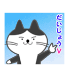 オジサン会話のネコ その2（個別スタンプ：1）