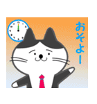 オジサン会話のネコ その2（個別スタンプ：3）