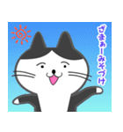 オジサン会話のネコ その2（個別スタンプ：6）