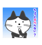 オジサン会話のネコ その2（個別スタンプ：8）