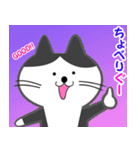 オジサン会話のネコ その2（個別スタンプ：11）