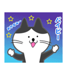 オジサン会話のネコ その2（個別スタンプ：15）