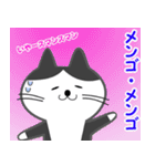 オジサン会話のネコ その2（個別スタンプ：18）
