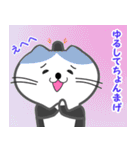 オジサン会話のネコ その2（個別スタンプ：20）