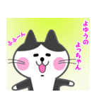 オジサン会話のネコ その2（個別スタンプ：21）