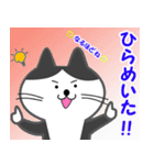 オジサン会話のネコ その2（個別スタンプ：23）
