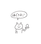 everyday neco 2（個別スタンプ：6）