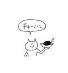 everyday neco 2（個別スタンプ：8）