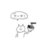 everyday neco 2（個別スタンプ：9）