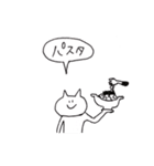 everyday neco 2（個別スタンプ：10）