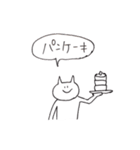 everyday neco 2（個別スタンプ：14）