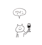 everyday neco 2（個別スタンプ：15）