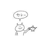 everyday neco 2（個別スタンプ：27）