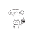 everyday neco 2（個別スタンプ：29）