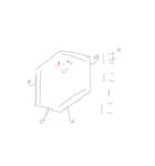 ベンゼンぱに子（個別スタンプ：37）