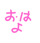 ひとことことば（個別スタンプ：1）