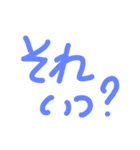 ひとことことば（個別スタンプ：4）