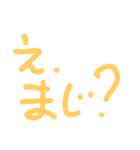 ひとことことば（個別スタンプ：6）