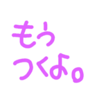 ひとことことば（個別スタンプ：7）