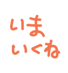 ひとことことば（個別スタンプ：8）