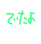 ひとことことば（個別スタンプ：9）