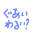 ひとことことば（個別スタンプ：10）