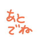 ひとことことば（個別スタンプ：11）