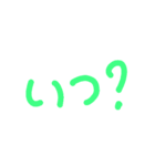 ひとことことば（個別スタンプ：13）