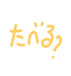 ひとことことば（個別スタンプ：16）